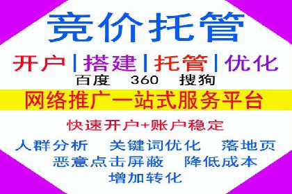 百度SEM推广实战：看这个品牌如何翻倍增长